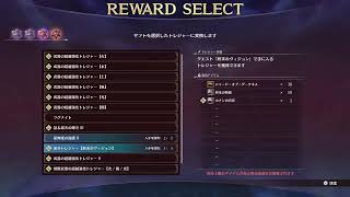 【グラブルリリンクER】参加型　普通に遊びませんか？　参加方法は概要欄にあります