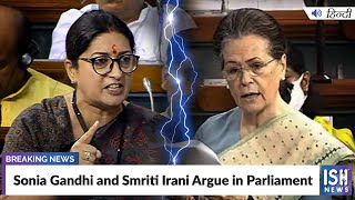 Sonia Gandhi and Smriti Irani Argue in Parliament