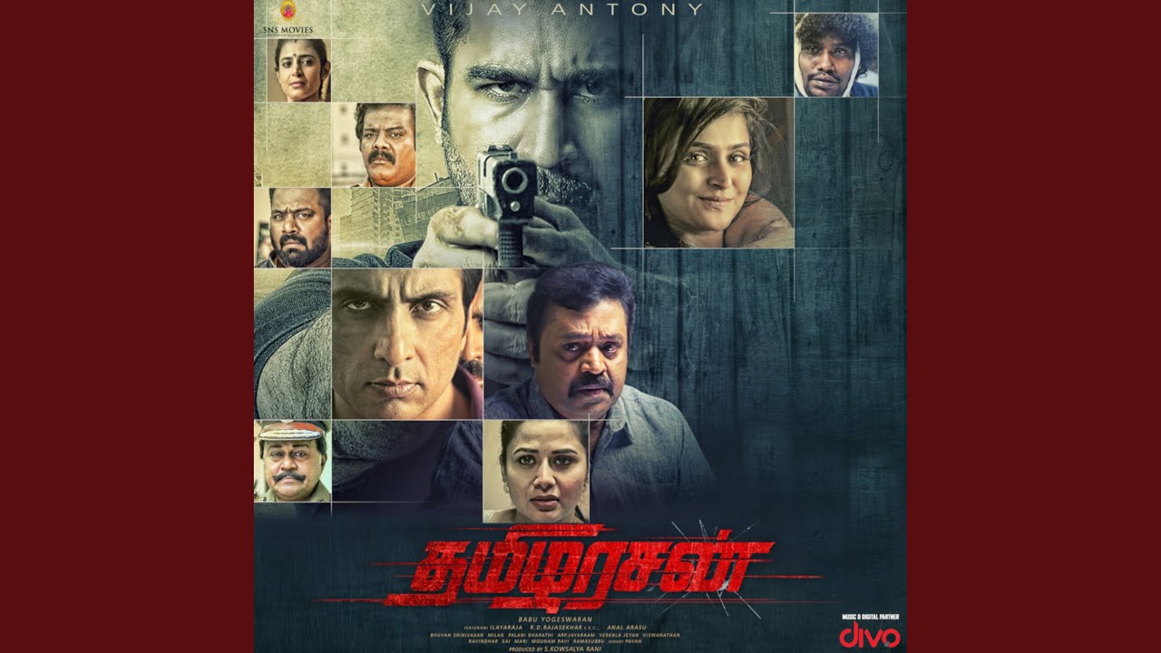 Yaavum Yaavumey Lyrics  | Thamezharasan | Vijay Antony, Remya Nambeesan | V. V. Prasanna , Vibhavari Apte-Joshi | Ilayaraja