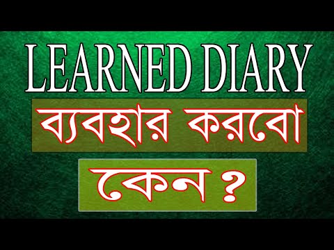 Learned Diary