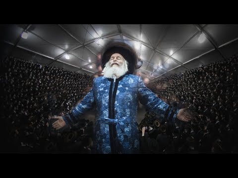 Bobov Wedding 2018 - Exclusive Video | סרטון וידאו רשמי - שמחת החתונה בחצר באבוב תשע"ח