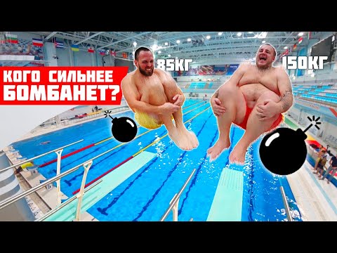 СТОЛЯРОВ VS СУПЕРСТАС | Бомбовый баттл #1: толстяк против качка