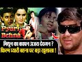 Mithun Chakraborty के बचपन के रोल में दिखे थे Ajay Devgan �