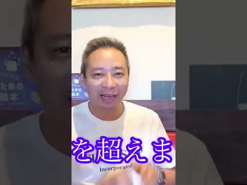 緊急報告‼︎登録者100名達成！厚く御礼申し上げます‼︎パワースポッターインディゴ。コツコツ頑張って参る所存でございます。