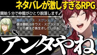 ネタバレが激しすぎてツッコミが止まらないと思いきや衝撃のラストに感動するローレン【ローレン  にじさんじ 切り抜き】