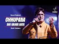 CHHUPANA BHI NAHIN AATA छुपाना भी नहीं आता VINOD RATHOD ALOK KATDARE S