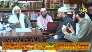 مناقشة الأبحاث والأحاديث بمكتبة مسجد أهل السنة بمنية سمنود 21 03 2017 10