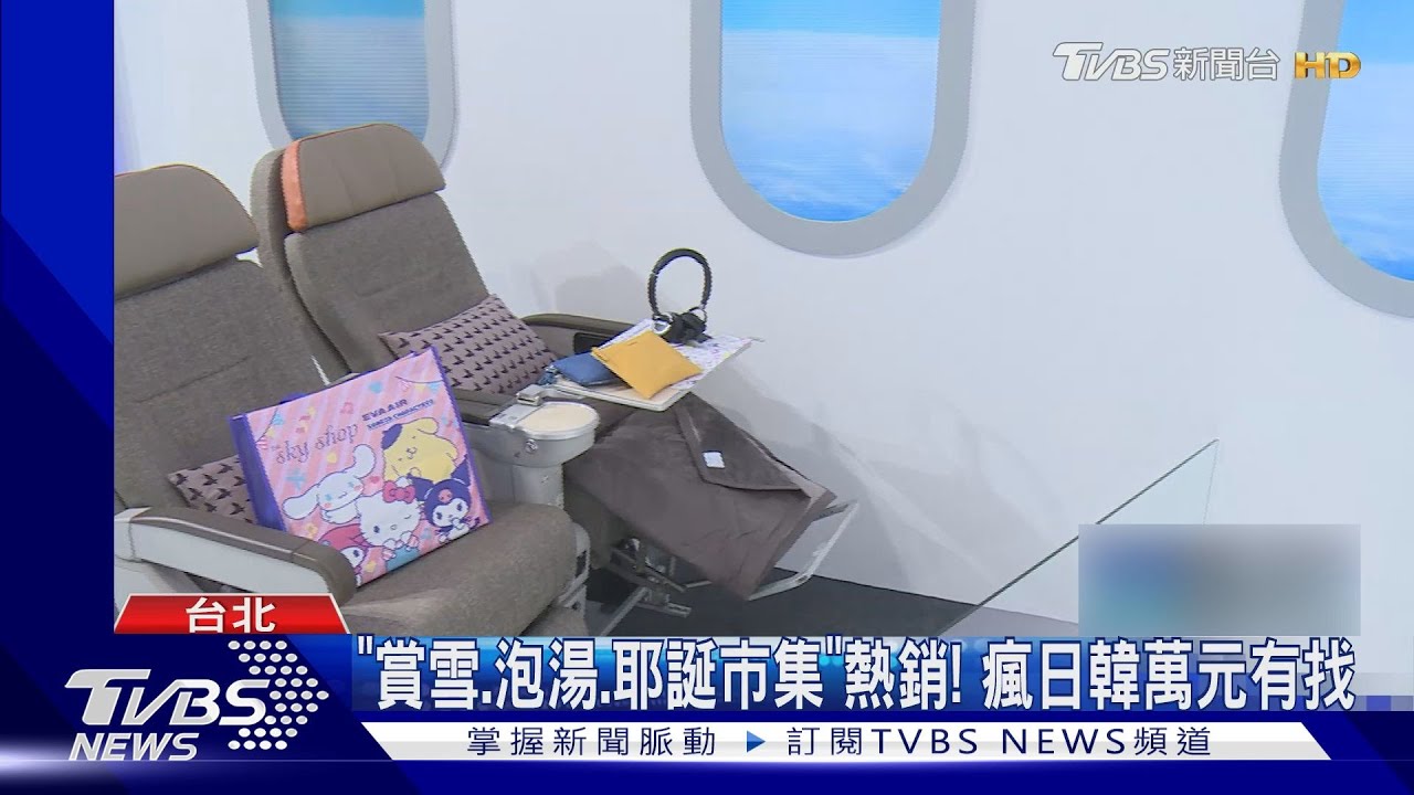 ITF旅展拚最俗!遊歐「折萬元」 日韓萬元有找