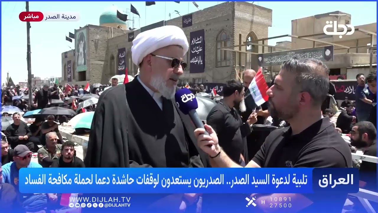 فيديو | العبيدي: جمهور التيار الصدري يؤيد الخطوات الحكومية في ملاحقة الفاسـ,.ـدين