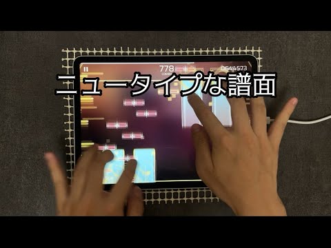 【Phigros×Paradigm:Reboot】Indelible Scar AT16 φ！ #phigros #paradigmreboot