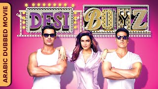 Desi Boyz   ديسي بويز   Akshay Kumar  John