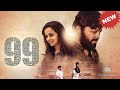 99 KANNADA MOVIE 99 Kannada Movie