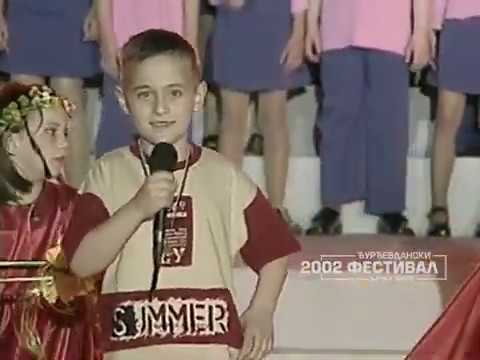 Djurdjevdanski festival 2002: RATKO DAVIDOVIĆ - Vrbice