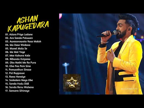 ASHAN KAPUGEDARA | අශාන් කපුගෙදර | HIRU STAR SEASON 04 | ALL SONGS