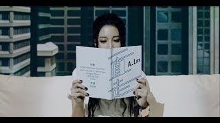 A-Lin《一直走 GO》Official Music Video