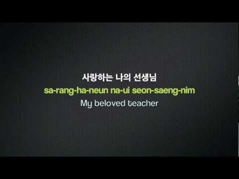 Kim Bo Kyung (김보경) - 청개구리 (Blue Frog) [School 2013 OST] (ENG Sub + Hangul + ROMAN)