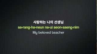 Kim Bo Kyung (김보경) - 청개구리 (Blue Frog) [School 2013 OST] (ENG Sub + Hangul + ROMAN)