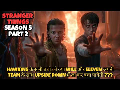 STRANGER THINGS Season 5 Volume 2 Explained in Hindi | Movie Ending | Supernatural Sci Fi Part Sci F