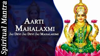 Jai Devi Jai Devi Jai Mahalaksmi || "Laxmi Aarti - YouTube