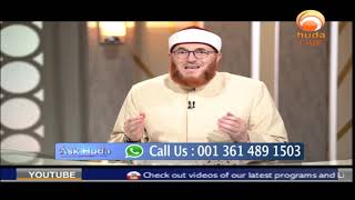 The exact Closing Time for Suhoor #HUDATV #islamqa