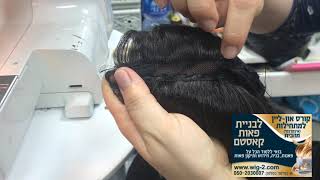 תפירת פאות