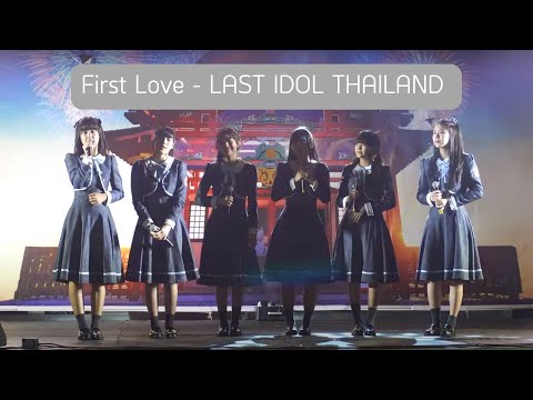 [4K] First Love - LAST IDOL THAILAND @Harajuku Thailand Grand Opening