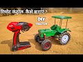 How To Make Remote Control Tractor Remote Control Tractor Kaise Banaye John Deere Diy Rc Tractor