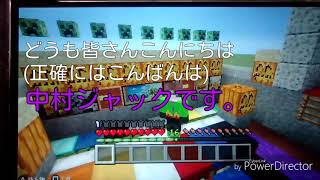 【Minecraft】夜中にアスレチック(改良版)