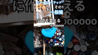 グフイグナイテッド一般機に作り替えるぞ！その１サフレスが基本＃ガンプラ＃グフイグナイテッド＃サフレス