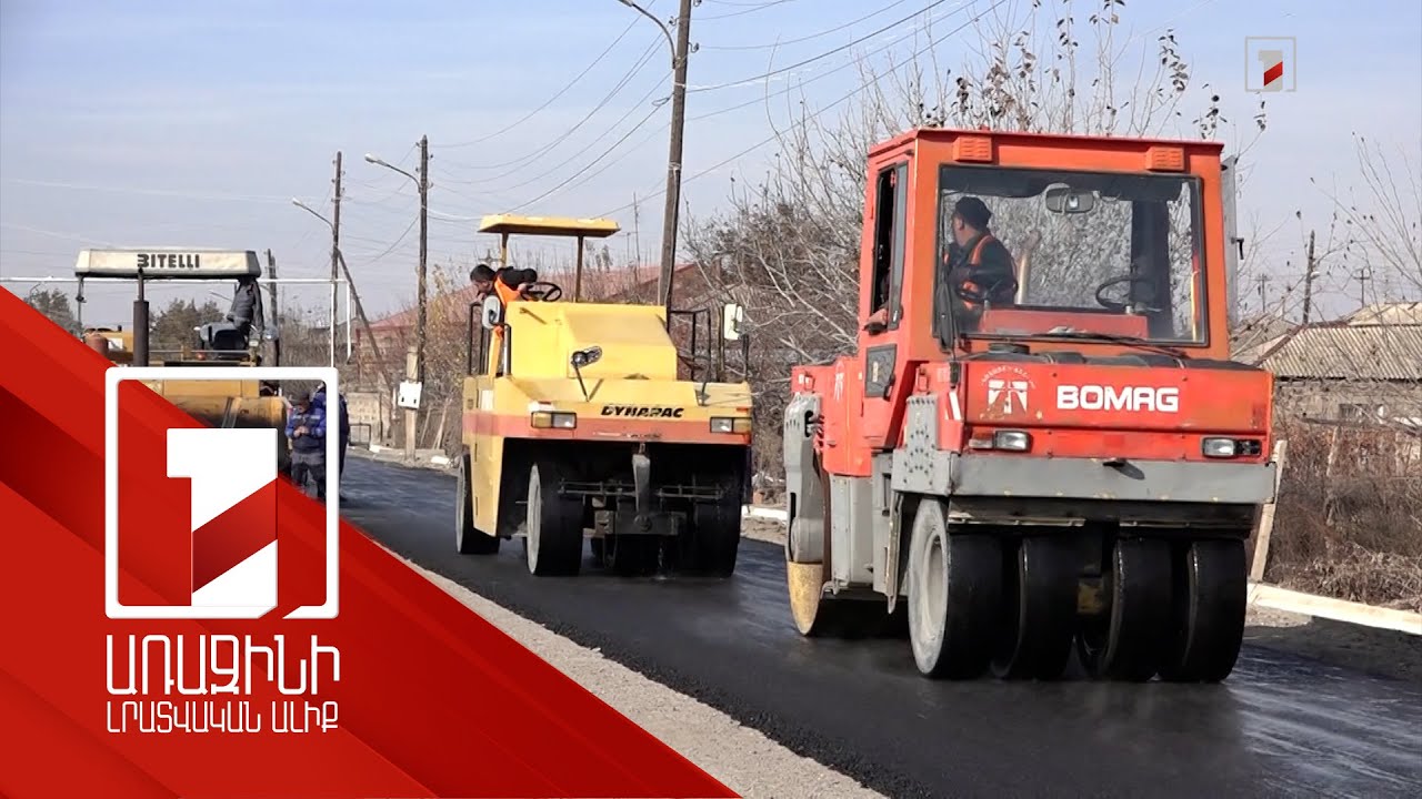 Բնակիչներն են որոշում՝ ինչ ծրագրեր իրականացվեն համայնքում. մասնակցային բյուջետավորումը՝ Արմավիրում