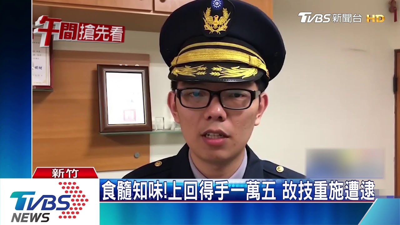 狡猾!竊賊闖娃機店 拉下鐵門斷電阻追緝