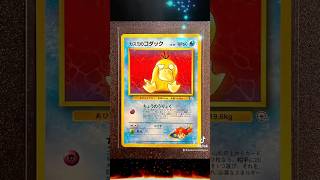 Vintage Pokémon Card Haul!🔥