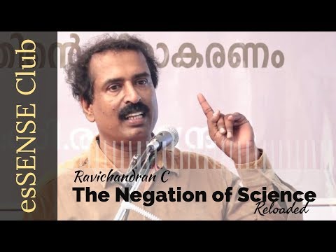 ശാസ്ത്രത്തിന്‍റെ നിരാകരണം (The Negation of Science) Reloaded - Ravichandran .C