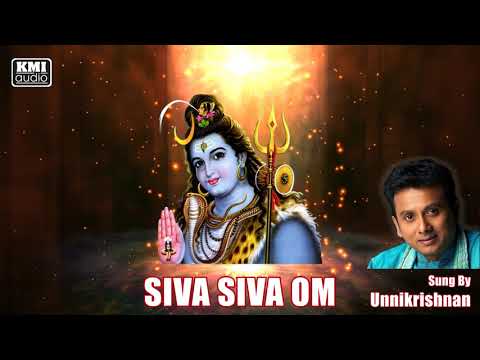 Siva Siva Om (Arthi Song) - Unnikrishnan
