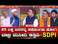 Mahabharata ಬಾಬ್ರಿ ಮಸೀದಿ ಅದೇ ಸ್ಥಳದಲ್ಲಿ ಕಡ್ತಿ