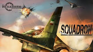 Squadron: Sky Guardians Steam Key GLOBAL