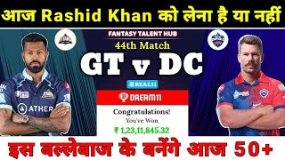 Gujarat Titans vs Delhi Capitals Dream11 Prediction || GT vs DC Dream11 Team || IPL2023