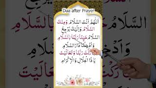 Download lagu Salam ke baad ki dua || Allaha humma antas salaam dua mp3 Download lagu Salam ke baad ki dua || Allaha humma antas salaam dua mp3