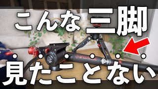 【ガチ如意棒】ありえない伸び方をする『棒』見つけました