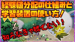 Bw2 学習 装置 Watch Hd Mp4 Videos Download Free