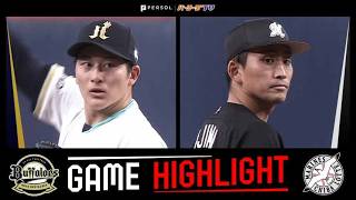 2026年5月4日 オリックス対千葉ロッテ 試合ハイライト