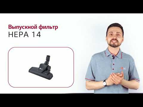 Пылесос LG VK89309H