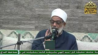 50 د. عبدالصبور السيد، وأفضل الخلق على الإطلاق (متن جوهرة التوحيد) (ساحة الدح)