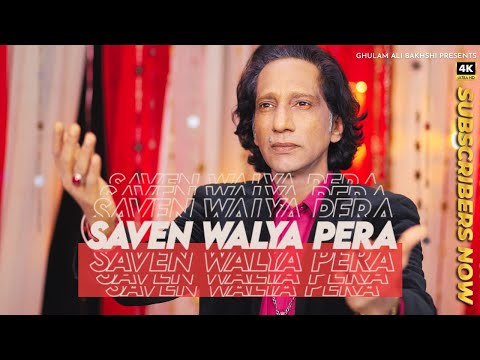 Saven Walya Pera – Ghulam Ali Bakhshi -  Soulful Sufi Vibes