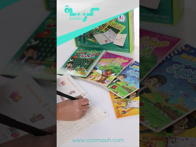 كتاب العبقري الصغير