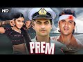 Prem 1995 Superhit Hindi Romantic Movie Sanjay Kapoor Tabu Full HD Drama Film