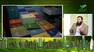 واحة الكتب ... اصدارات معهد العلم والعمل image