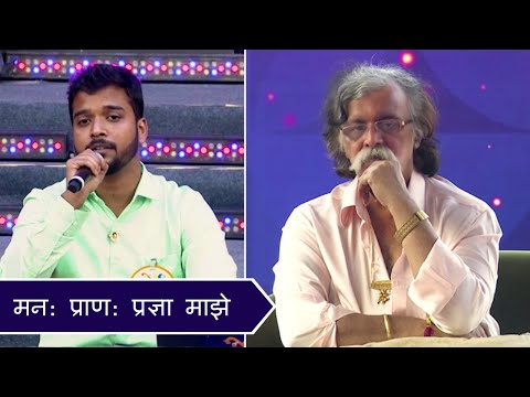 Manah Pran Pradnya | Aniruddha Bhaktibhav Chaitanya Event - 31st Dec 2019 | Sadguru Aniruddha Bapu