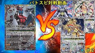[バトスピ] 初心者相手に環境デッキをぶつけてくる畜生がいるらしい[対戦動画]