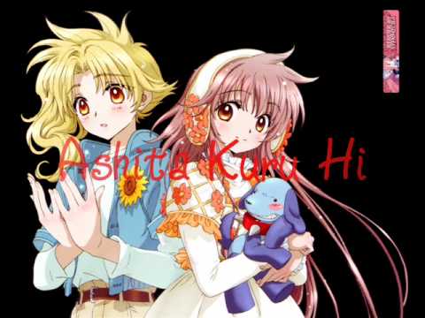 Ashita Kuru Hi (Kobato & Kohaku)